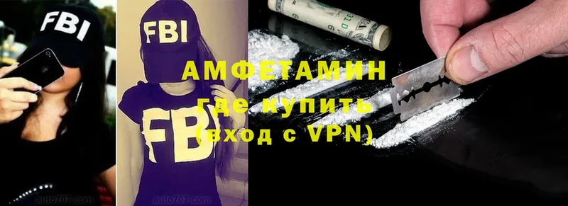 Где продают наркотики Ельня МАРИХУАНА  Мефедрон  АМФЕТАМИН  мега онион  ГАШИШ  Cocaine  APVP 