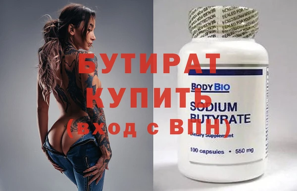 мяу мяу кристалл Бугульма