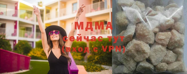 мяу мяу кристалл Бугульма