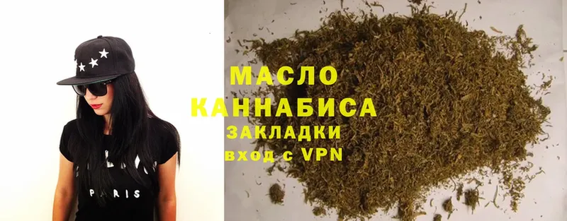 Дистиллят ТГК Wax  blacksprut зеркало  Ельня  купить наркотики сайты 